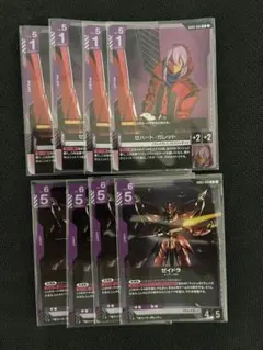 ガンダムカードゲーム GD03 ゼハート・ガレット ゼイドラ 各4枚セット
