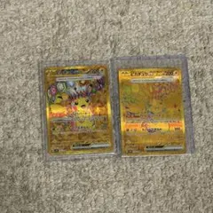 ピカチュウex UR セット