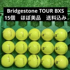 Bridgestone TOUR BXS ロストボール　15個