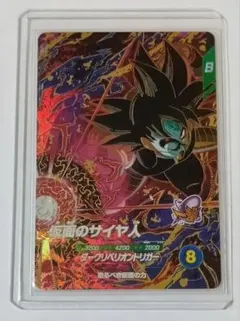 2026年最新】ドラゴンボールヒーローズ 7弾の人気アイテム - メルカリ