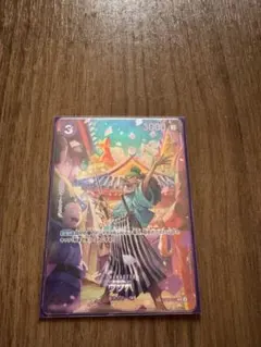 ウソ八 C SP(スペシャルカード) ST18-001