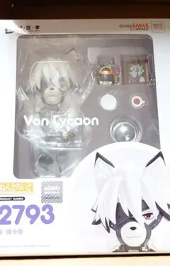 ねんどろいど 2793 フォン・ライカン ゼンゼロ ゼンレスゾーンゼロ