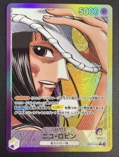 ロビン リーダーパラレル