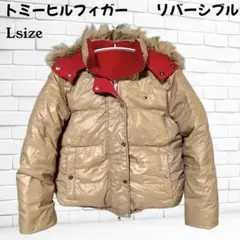 トミーヒルフィガー リバーシブル ダウンジャケット Lサイズ ファー付き