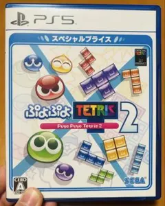 ぷよぷよテトリス2/PS5ソフト