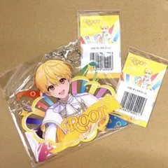 すとぷり ふぁみくじ BIGアクリルキーホルダー(るぅとくん) - メルカリ