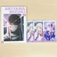 プロセカ 暁山瑞希 エピカ イラストカード