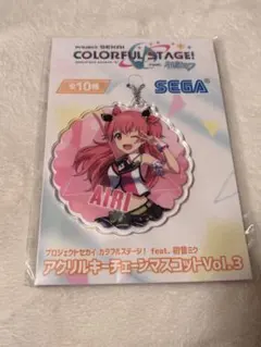 プロセカ アクリルキーチェーンマスコット 桃井愛莉 SEGA