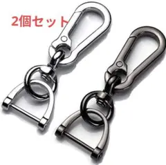 カラビナ　キーホルダー　Dリング　取り外し可能　落下防止　鍵　2個セット
