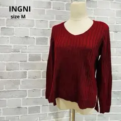 イング INGNI Vネック リブニット セーター M ボルドー 赤 D554