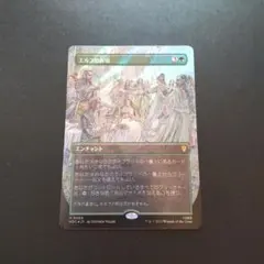 2026年最新】マジック：ザ・ギャザリングの人気アイテム - メルカリ