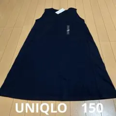 新品未使用ユニクロUNIQLOスムースコットンワンピース150ネイビー