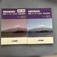2026年最新】附設の人気アイテム - メルカリ