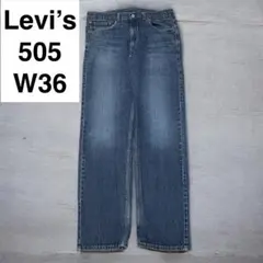 リーバイス 505 w36 l34 フェードデニム 古着 ジーンズ ヒゲ メンズ