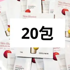 20包セット★ クラランス スキン イリュージョン セラム プライマー