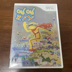 【wii】Go!Go!ミノン