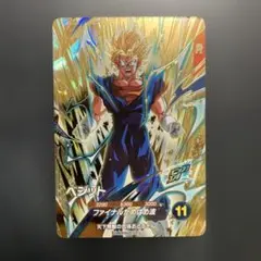 ドラゴンボールスーパーダイバーズ　sdva-002 ベジット