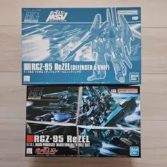 未組立品】2個セットHG 1/144 リゼルC型 ドラッツェ - メルカリ