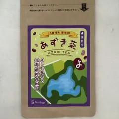 あずき茶　北海道産　3g×5袋のサムネイル