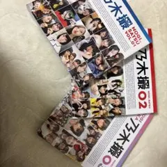 乃木坂46 乃木撮 VOL.01-03 セット