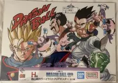 一番くじドラゴンボール 40thH賞クリア ポスター 10枚