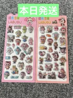 ラブブ ⭐︎シール 2シートセット