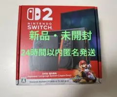 Nintendo Switch2本体 日本語・国内専用　ニンテンドースイッチ2