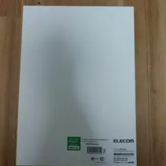 エレコム iPad Pro 12.9 液晶保護 ガラスフィルム ガイドフレーム