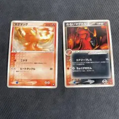 わるいマグカルゴ 構築済みデッキ ロケット団ハーフデッキW -black- 0…