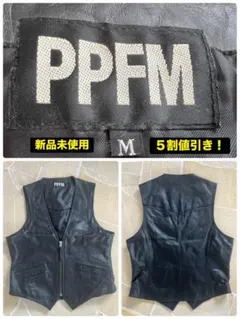 2026年最新】PPFM 柄・デザイン：刺繍 メンズ ベストの人気アイテム 