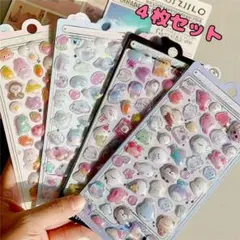 【土日限定SALE】ぷくぷく シール 立体 平成レトロ コラージュ 4枚セット