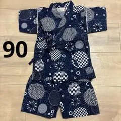 イオン　　甚平　90 男の子