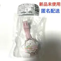 【最終値下げ】すみっコぐらし 空の王国とふたりのコ キャラウォッチ しろくま