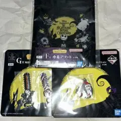 ディズニー　ナイトメア　一番くじ　巾着　ラバーコレクション　3点セット