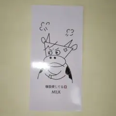 M!LK 好きすぎて滅 爆裂愛してる 曽野舜太 ステッカー