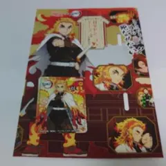 煉獄杏寿郎 シール ケース 銀だこ 丸美屋 鬼滅の刃 無限列車編