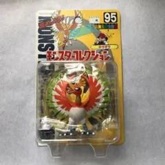 ポケットモンスター モンスターコレクション　ホウオウ
