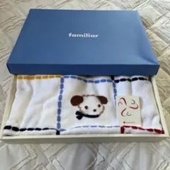 ファミリア　タオルケット　高島屋 くまちゃん