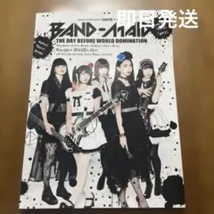 2026年最新】Band_Maidの人気アイテム - メルカリ
