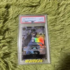 PSA10 サボ OP04-083 コミックパラレル ワンピースカードのサムネイル