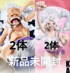 ワンピース KING OF ARTIST ニカルフィ2体 ニカボニー2体