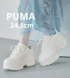 美品 PUMA KARMEN X-TRA カルメンエクストラ 厚底 24.5cm