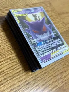 ポケモンカード　まとめ売り