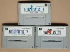 スーパーファミコンソフト ファイナルファンタジー 3本セット