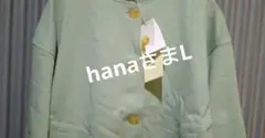 hanaさまL