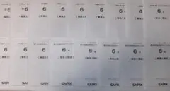 2026年最新】日能研 テスト 6年の人気アイテム - メルカリ