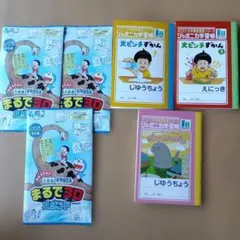 小学館　ジャポニカ学習帳大ピンチずかんミニノート3点　ドラえもん3Dスタンド3点のサムネイル