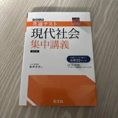 Item thumbnail for item a2c4625c-930c-44fc-931f-e59d746bd914