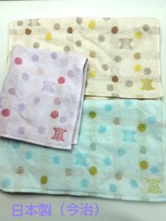 CELINE セリーヌ タオルセット フェイス・ウォッシュタオル 3枚