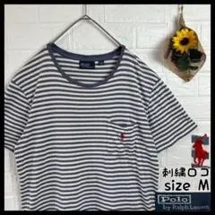 ポロ ラルフローレン ポニー刺繍ロゴ 半袖 ボーダー Tシャツ 古着